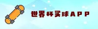 功能与服务详解