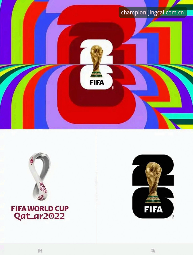 世界杯买球APP登录全攻略：2026最新平台实测详解